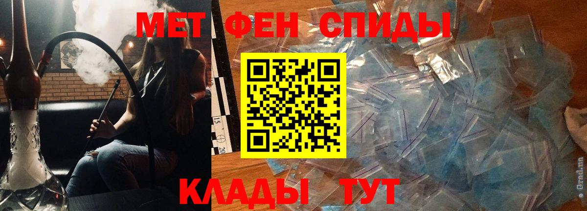 ГАШ  COCAIN  Меф   Alpha-PVP СОЛЬ   ГАШ  Кострома  Вход с VPN  Кодеин 