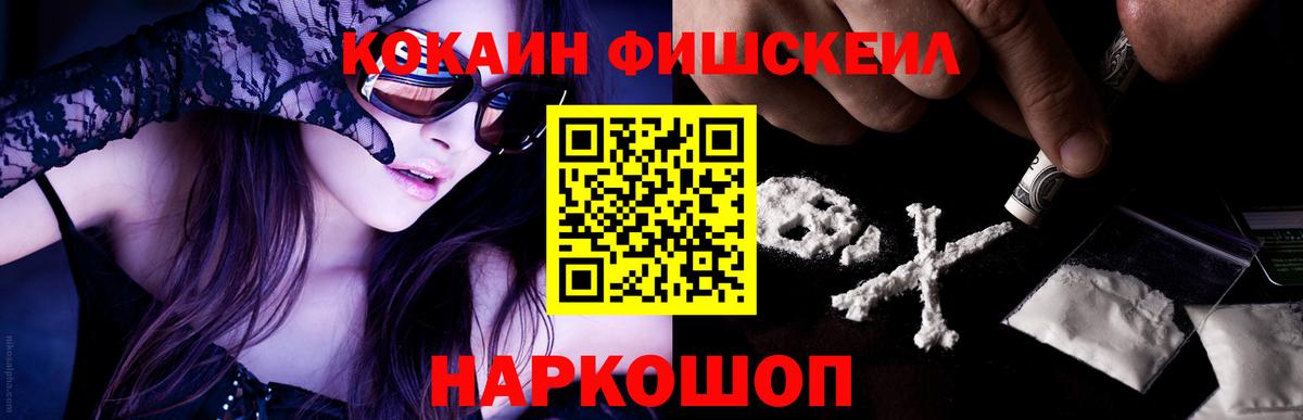 Кострома  COCAIN 99%  COCAIN Боливия  Вход с VPN 