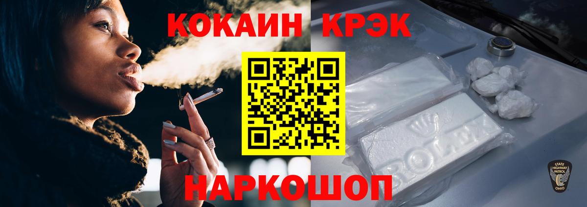 Кокаин 99% Кострома