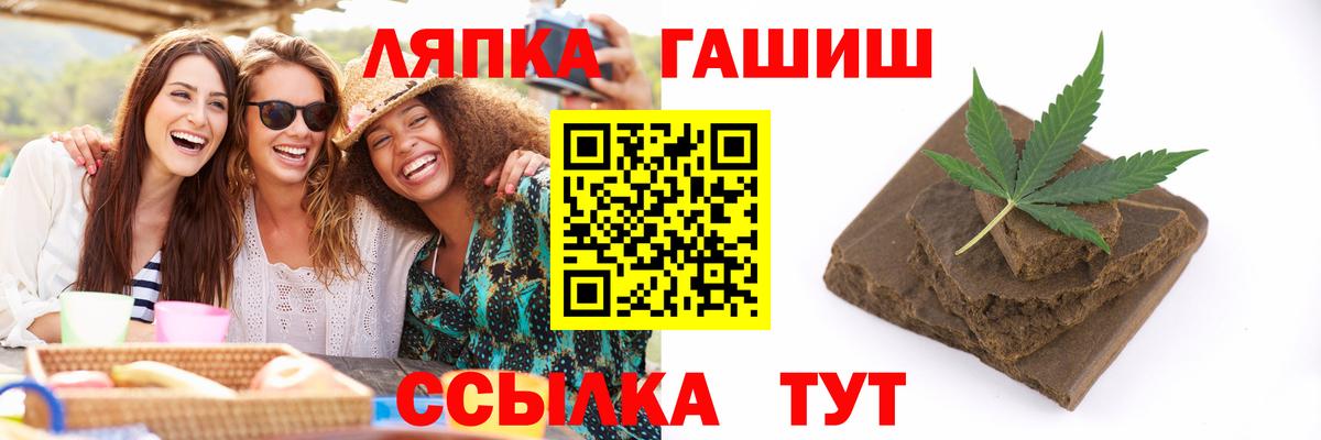ГАШИШ Cannabis Кострома