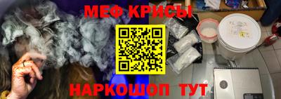 кристаллы Комсомольск-на-Амуре