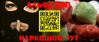 гашик Конаково