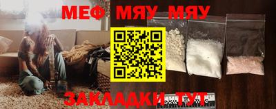 прущая мука Коммунар