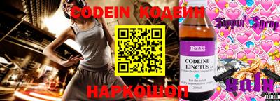 гашик Конаково