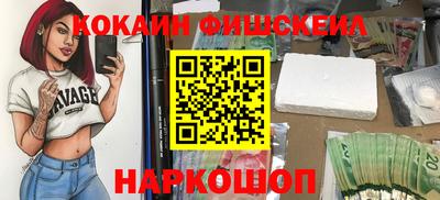 кристаллы Комсомольск-на-Амуре