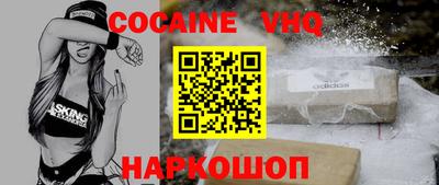 гашик Конаково