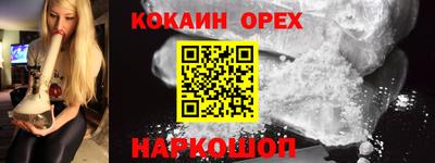 гашик Конаково