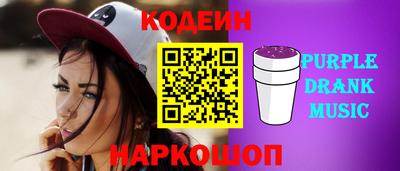 прущая мука Коммунар