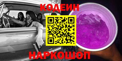 кристаллы Комсомольск-на-Амуре