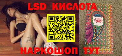 кристаллы Комсомольск-на-Амуре