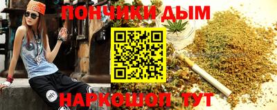 кристаллы Комсомольск-на-Амуре