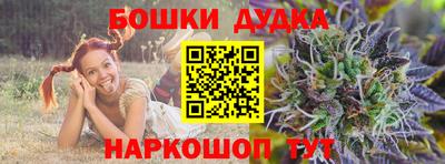 кристаллы Комсомольск-на-Амуре