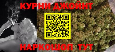 прущая мука Коммунар