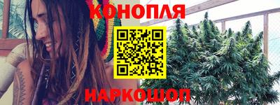 кристаллы Комсомольск-на-Амуре
