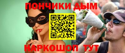 прущая мука Коммунар