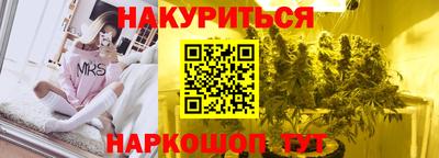 прущая мука Коммунар