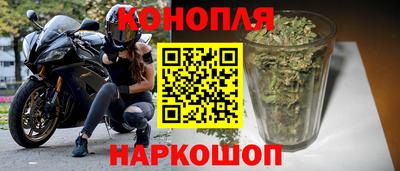 кристаллы Комсомольск-на-Амуре