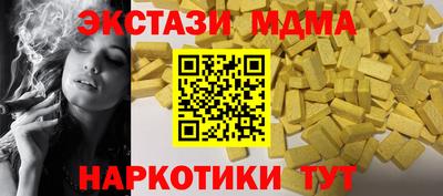 прущая мука Коммунар
