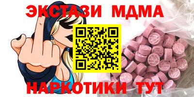 гашик Конаково