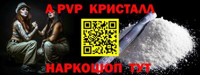 гашик Конаково