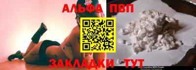 кристаллы Комсомольск-на-Амуре