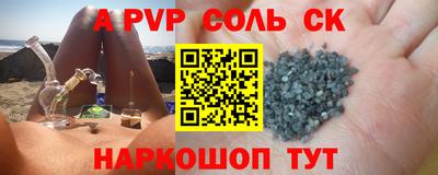 прущая мука Коммунар