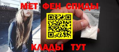 кристаллы Комсомольск-на-Амуре