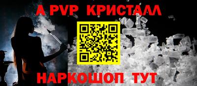 прущая мука Коммунар