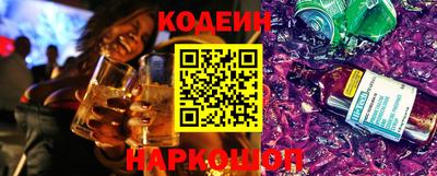 кристаллы Комсомольск-на-Амуре