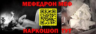 кристаллы Комсомольск-на-Амуре