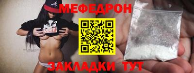 кристаллы Комсомольск-на-Амуре
