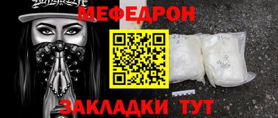 прущая мука Коммунар