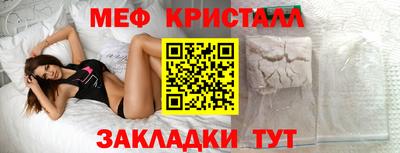 кристаллы Комсомольск-на-Амуре