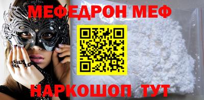 прущая мука Коммунар