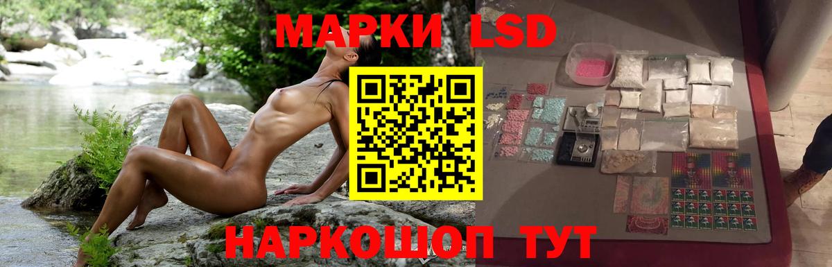 ЛСД экстази кислота  LSD-25 экстази ecstasy  Вход с VPN  Кострома 