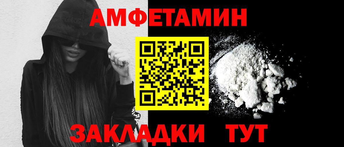 Кострома  Первитин винт  Первитин винт  Вход с VPN 