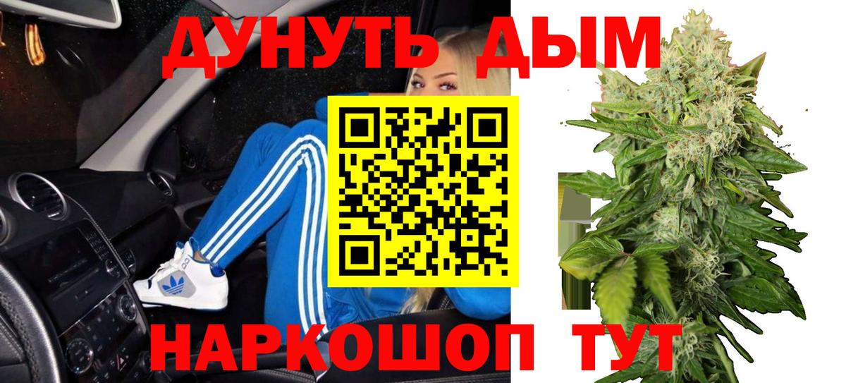 Канабис THC 21%  Вход с VPN  Бошки марихуана семена  Каннабис гибрид  МАРИХУАНА гибрид  Кострома 